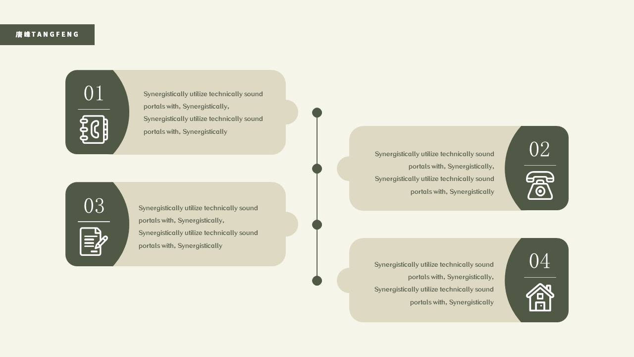 读书分享 (15).pptx